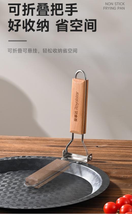 🏕户外党&厨房懒人狂喜！【荣事达不粘锅煎烤盘】✨让我彻底告别粘锅糊底！一盘搞定煎炒焖烤！🔥最近挖到一款厨房神器——荣事达不粘煎盘，真的后悔没早点买！ 商品图5