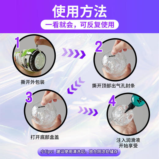 荷尔先生 男用手动飞机杯 商品图5