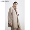 PURE TOUCH春秋春秋季百搭长袖风衣防风保暖通勤必备 商品缩略图0