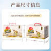 沃隆每日坚果纯坚果750g/30袋腰果开心果仁核桃0添加健身专属休闲零食 /休闲食品 /坚果炒货 /每日坚果 商品缩略图7