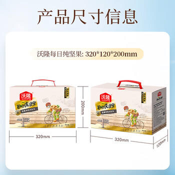沃隆每日坚果纯坚果750g/30袋腰果开心果仁核桃0添加健身专属休闲零食 /休闲食品 /坚果炒货 /每日坚果 商品图7