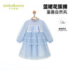 【辛巴娜娜】simbanana春秋季女童潮流休闲竖银丝绒拼网纱连衣裙 商品缩略图0