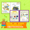 《化学大爆炸》1：1对应初中化学课本，让孩子提前学好化学基础 商品缩略图3