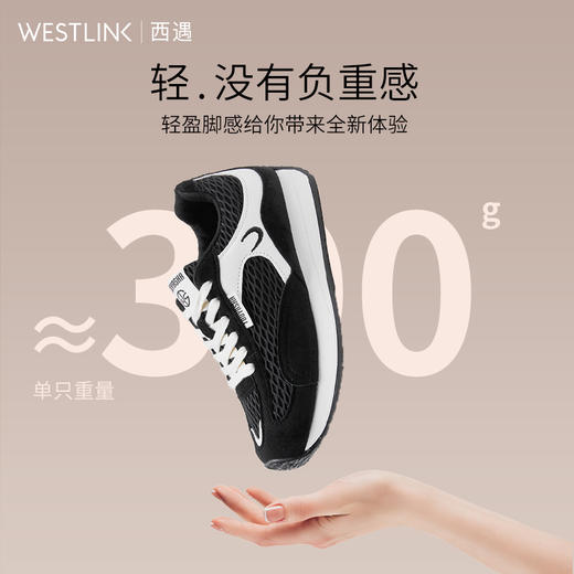 西遇德训鞋女新款秋季百搭复古休闲鞋黑色舒适轻便平底运动鞋K1656937 商品图4