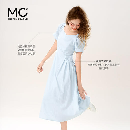 mc2V领腰部褶皱净色连衣裙女装夏季新款中长款今年流行巨好看 商品图1