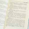 深入浅出算力网络 算力网络 HPC 东数西算 智慧交通 智能安防 算网融合 商品缩略图4