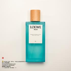 LOEWE罗意威 罗意威之水男士淡香水