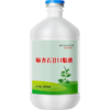 华畜麻杏石甘口服液500ml  止咳平喘清热宣肺 吸收率高饮水方便 商品缩略图5