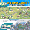 汽车嘟嘟嘟系列(共11册) 商品缩略图3