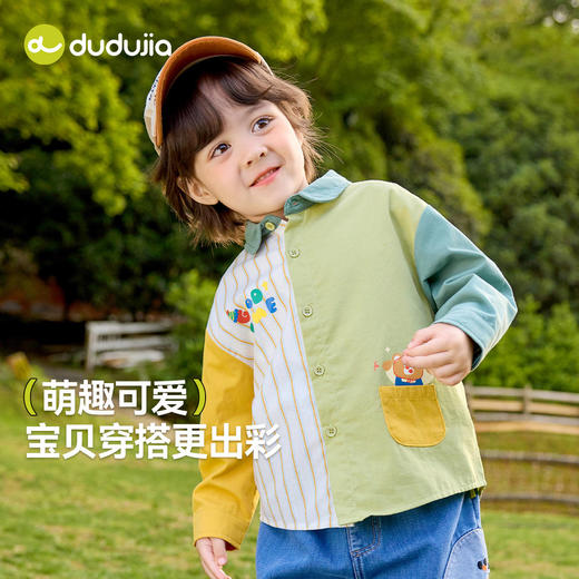 【新品】嘟嘟家儿童衬衫秋季新款男童polo领上衣女童宝宝纯棉衬衣秋装洋气 商品图1