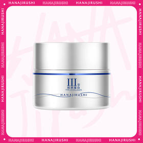 【会员日专属】花印重组胶原蛋白淡纹修护精华霜 50g