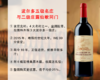 【现货促销，整箱更优惠】WE99分世纪大年｜波尔多五级名庄出品：歌碧战舰波亚克干红（2015年） 商品缩略图0