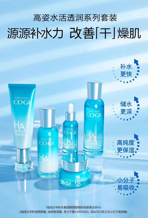 【多款可选】高姿面霜大合集 商品图3