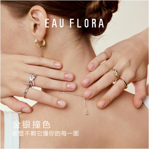 【川流】精致简约戒指·金银双色 商品图6