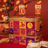 龙泉全家福礼盒1290 商品缩略图2