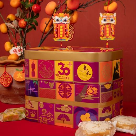 龙泉全家福礼盒1290 商品图2