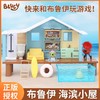 【森哥优选】正品布鲁伊系列玩具场景展现小朋友送礼首选 商品缩略图2