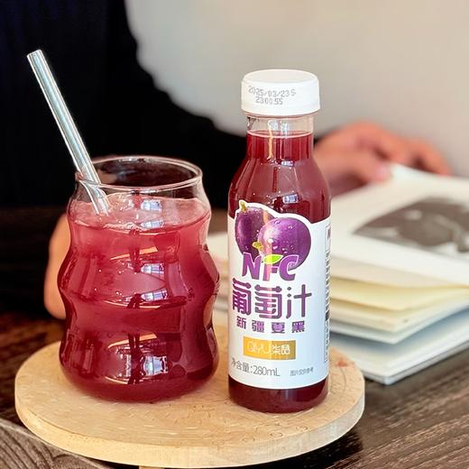 柒语·NFC夏黑葡萄汁  多规格可选  新疆原产超纯正 果香浓郁超清爽 商品图3