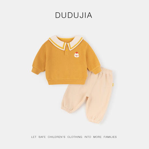 【秋季上新】嘟嘟家儿童男童女宝秋季海军领卫衣套装 商品图6