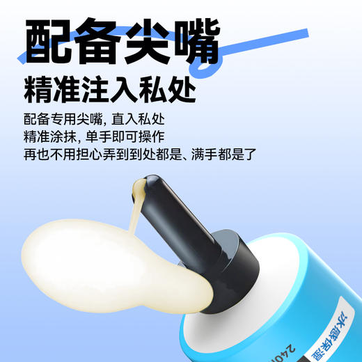 荷尔先生 仿精水溶性冰感润滑液 商品图2