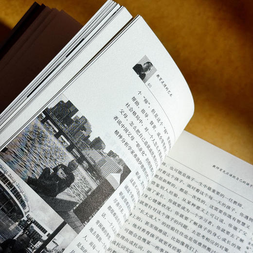 教育是慢的艺术 张文质教育讲演录 第二版 大夏书系 商品图12