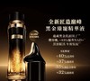 兰蔻 全新黑金臻宠精华凝露 30ml 替换装  LF258200-F 商品缩略图1
