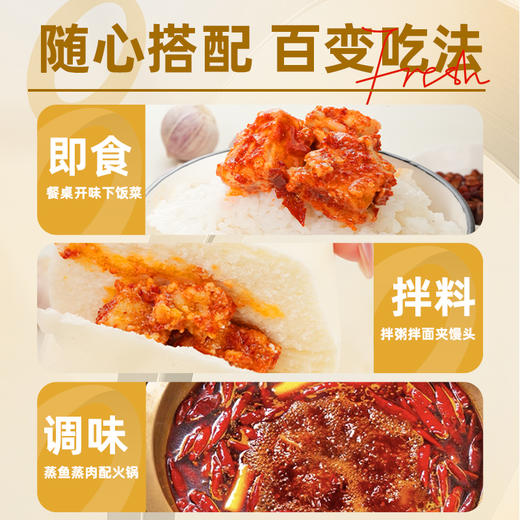 【鲜食】黑色经典茶油腐乳300g瓶 细腻口感 0防腐剂 自然发酵 地道风味 商品图5