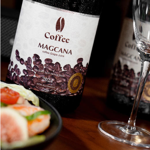 澳大利亚原瓶进口 玛格卡纳咖啡无醇起泡葡萄汁750ml  葡萄酒口感！比饮料有格调，比酒更特别；果香馥郁口感浓醇！ 商品图1