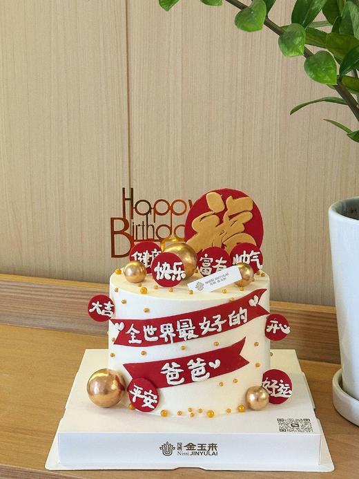 爸爸最棒 商品图1