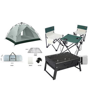 （分两个包裹发货）FTLY飞图乐2-3人露营精选套餐 LYTC01 + Seashore纵贯线烧烤炉KL-03 /35*27*19.5cm【LXKG7.0】