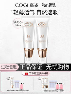 【多款可选】高姿修容大合集