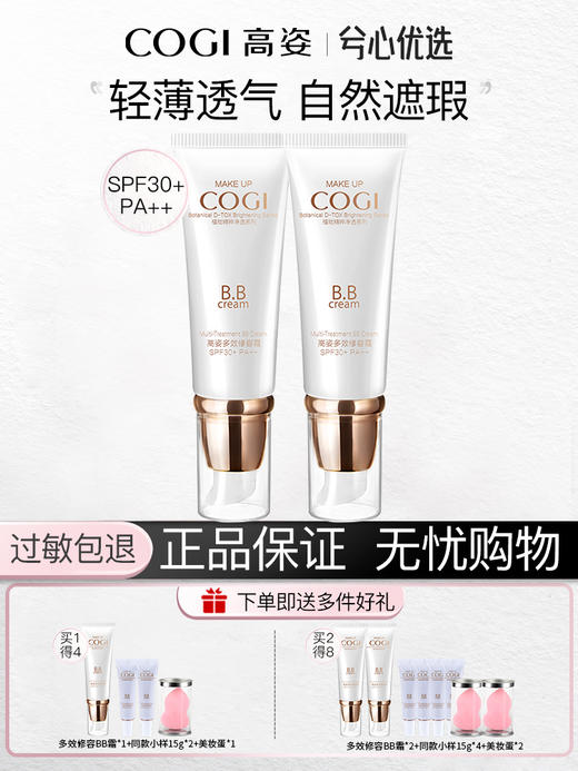 【多款可选】高姿修容大合集 商品图0