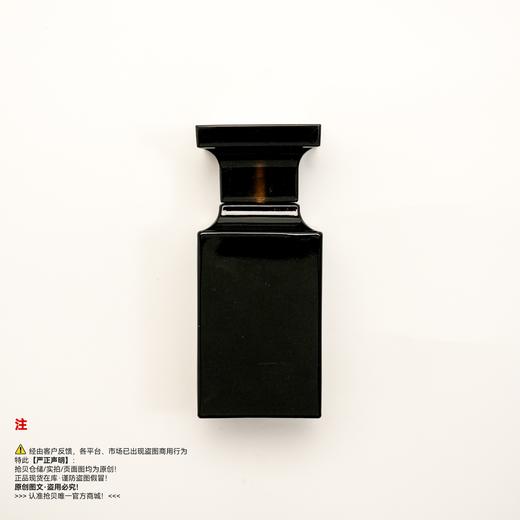 Tom ford汤姆福特/TF 落木飞霞/嫣红檀香香水（停产/绝版/收藏级） 商品图1