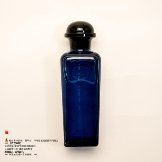 Hermes爱马仕 黑柠檬/黑色香橼古龙水香水 商品图1