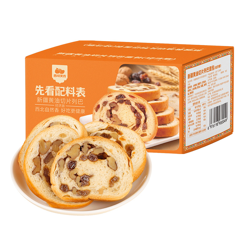 【FX】西域美农新疆风味切片列巴400g/箱    买一送一（建议冷藏）