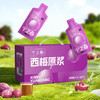 【现货现发】西梅原浆 新疆优质西梅 鲜榨工艺不加水 还原鲜果味道 刮油解腻 富含花青素和膳食纤维 真材实料100%原浆  小包装易携带 商品缩略图4