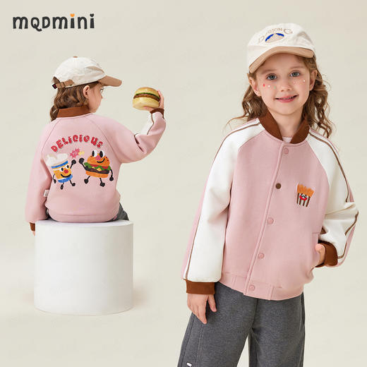 【90-140】【MQDmini】男女童春秋棒球服外套 商品图1