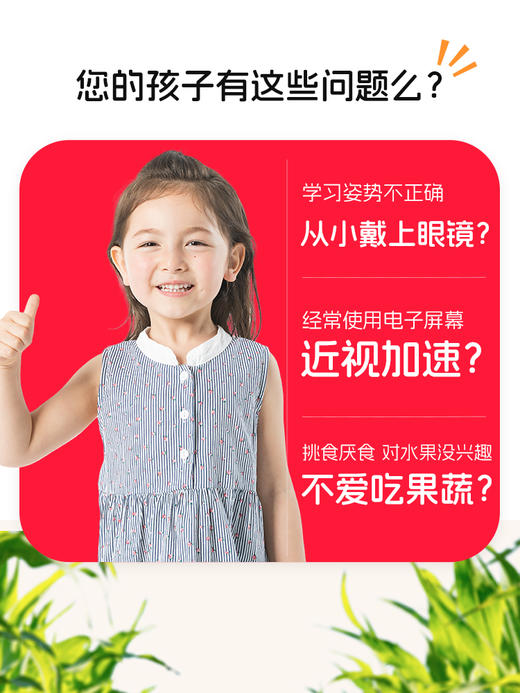 熊猫哼哼胡萝卜汁125ml*12瓶 礼盒装 叶黄素儿童果汁饮品无添加 商品图1