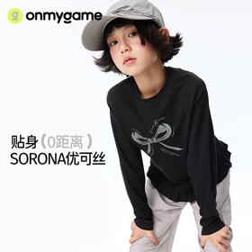 onmygame【SORONA优可丝】女童长袖T恤亲肤吸湿高弹上衣25秋新款