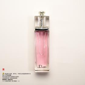 瑕疵香水-Dior迪奥 粉红魅惑女士香水