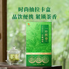 【2026年春茶】八马茶业 | 一叶醒春早春绿茶60g 商品缩略图3