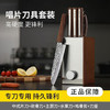 卡特马克唱片菜板套装唱片刀具家用切菜板棋盘格实木双面砧板案板 商品缩略图2