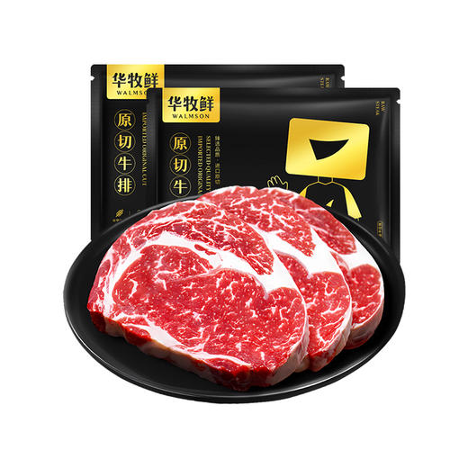 华牧鲜 澳洲谷饲肉眼牛排套餐 商品图6