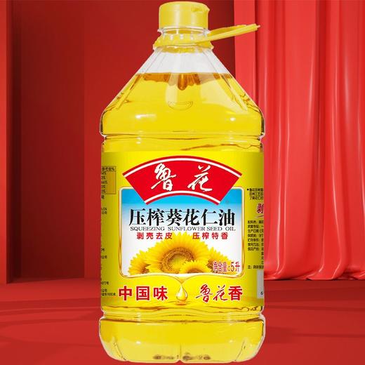 鲁花压榨葵花仁油 5L 商品图1