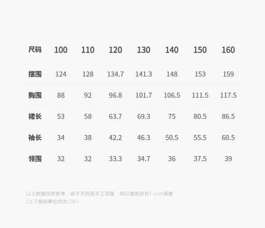 Jnby   25年秋款  长袖连衣裙  1P8G10490 商品图2
