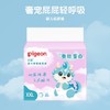 新款贝亲婴儿纸尿裤植护蚕丝系列男女宝宝尿片裤型纸尿裤XXL28片/PIG-MA171 商品缩略图0