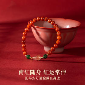 福禄绵绵南红手串