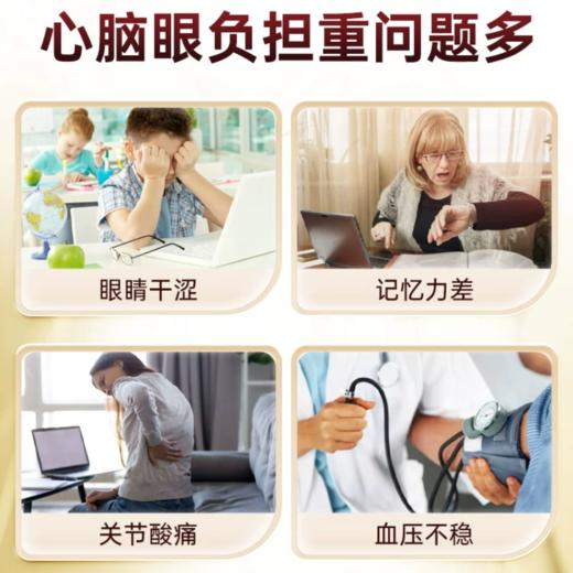 博健专研BG Pro 顶级深海鱼油胶囊240粒 商品图3