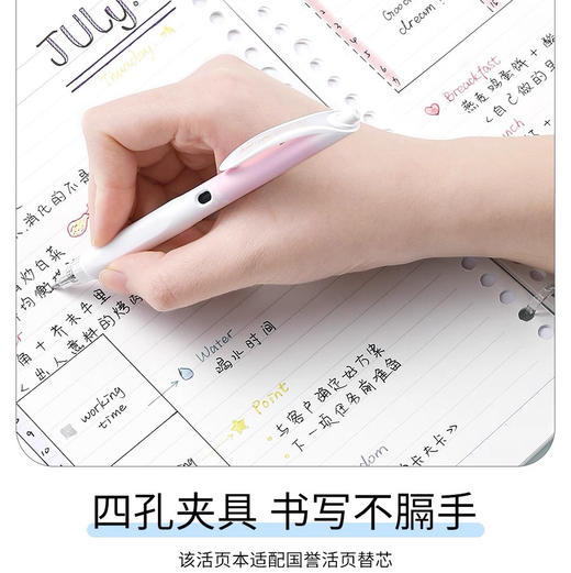 国誉超薄四孔活页本不硌手便携笔记本（颜色随机） 商品图1