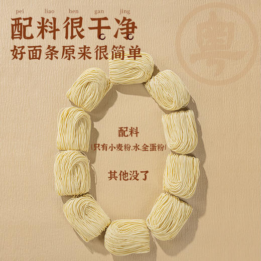 珠江桥牌 蛋面2.08KG（65gX32包） 商品图1